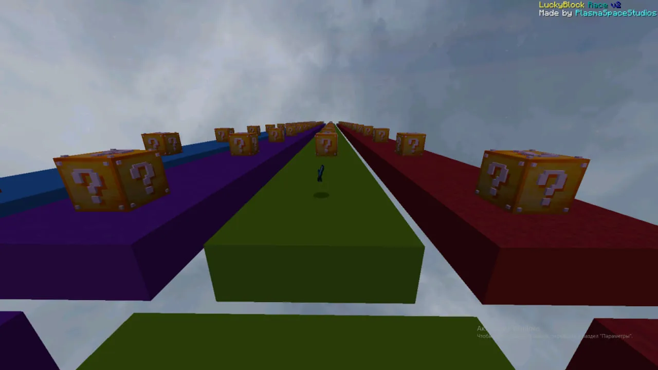 Полоса Препятствий на Map Lucky Block Race в Майнкрафт ПЕ