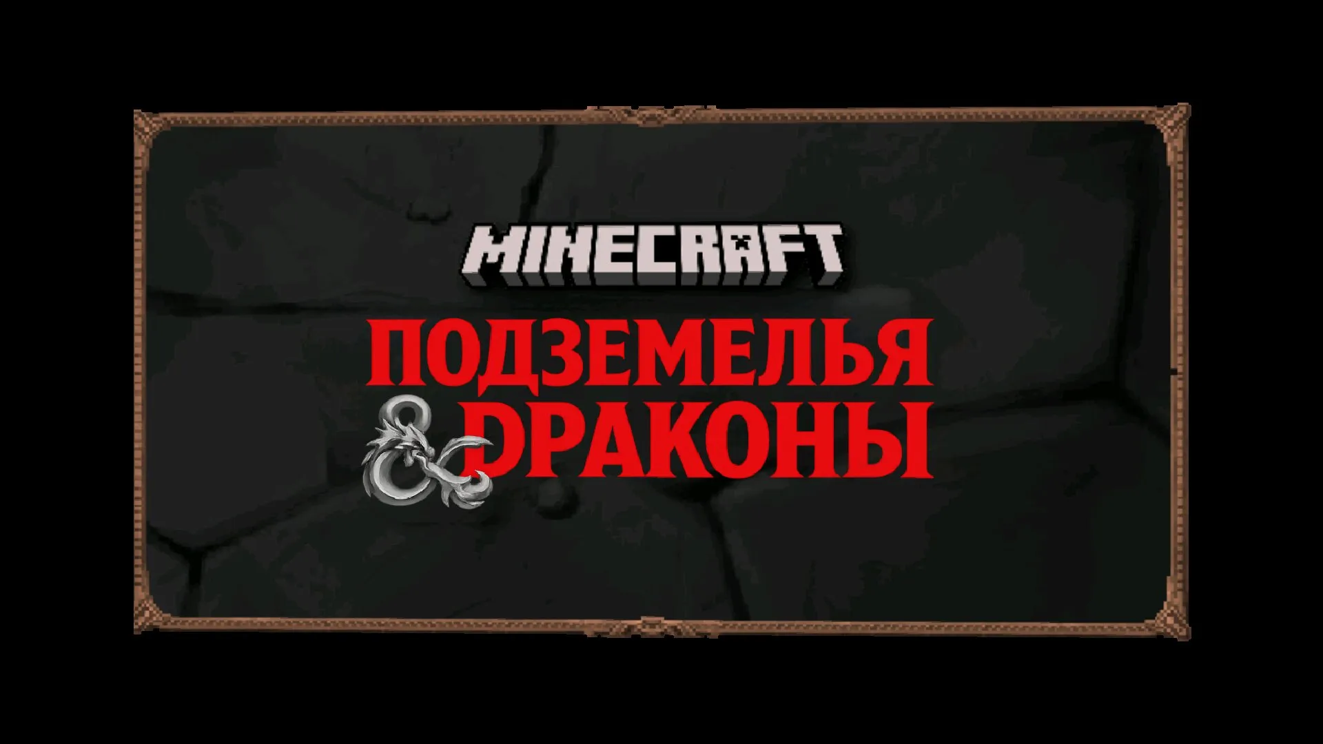 Скачать карту квестов в Майнкрафт ПЕ