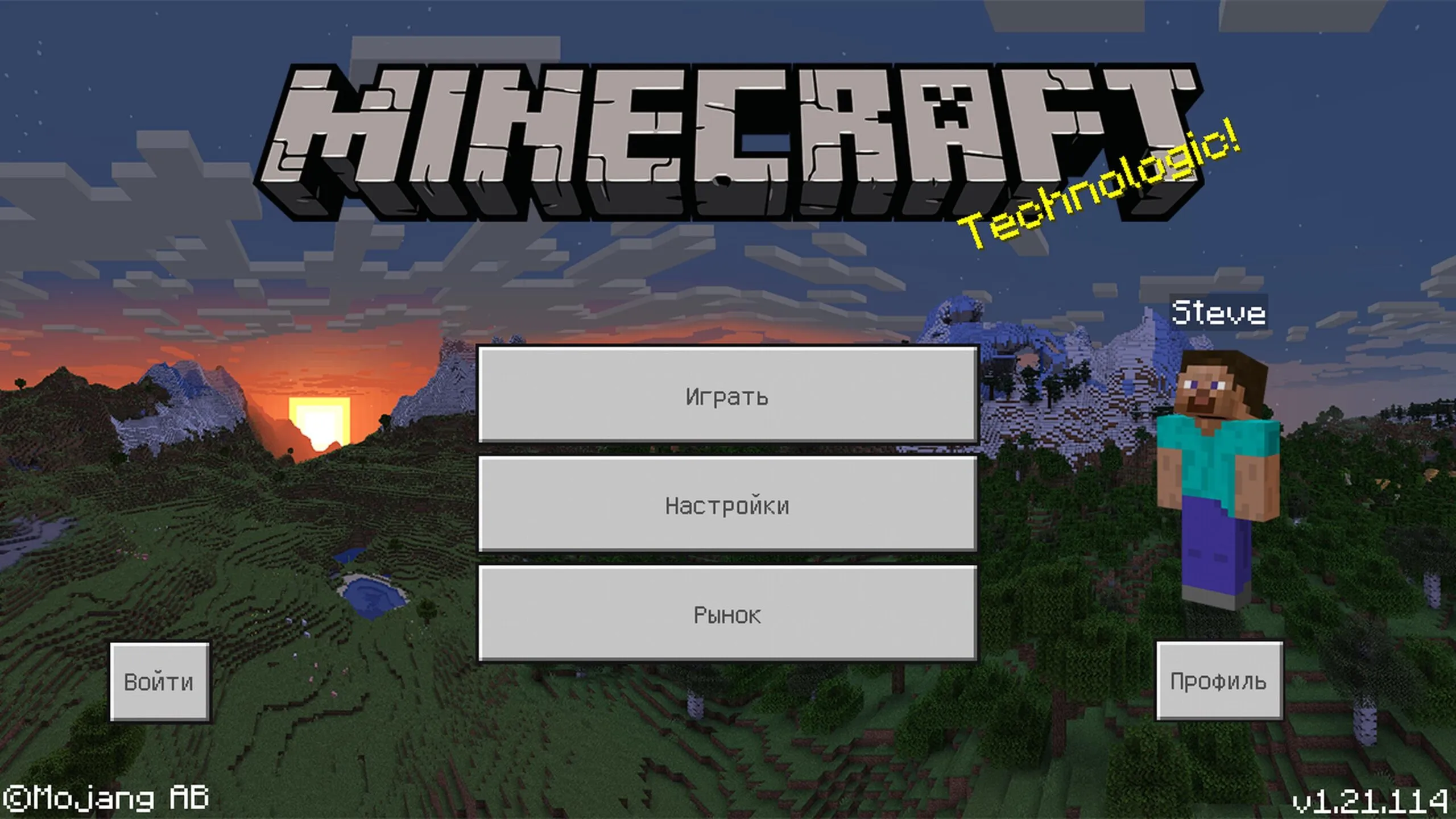 Minecraft 1.21.114