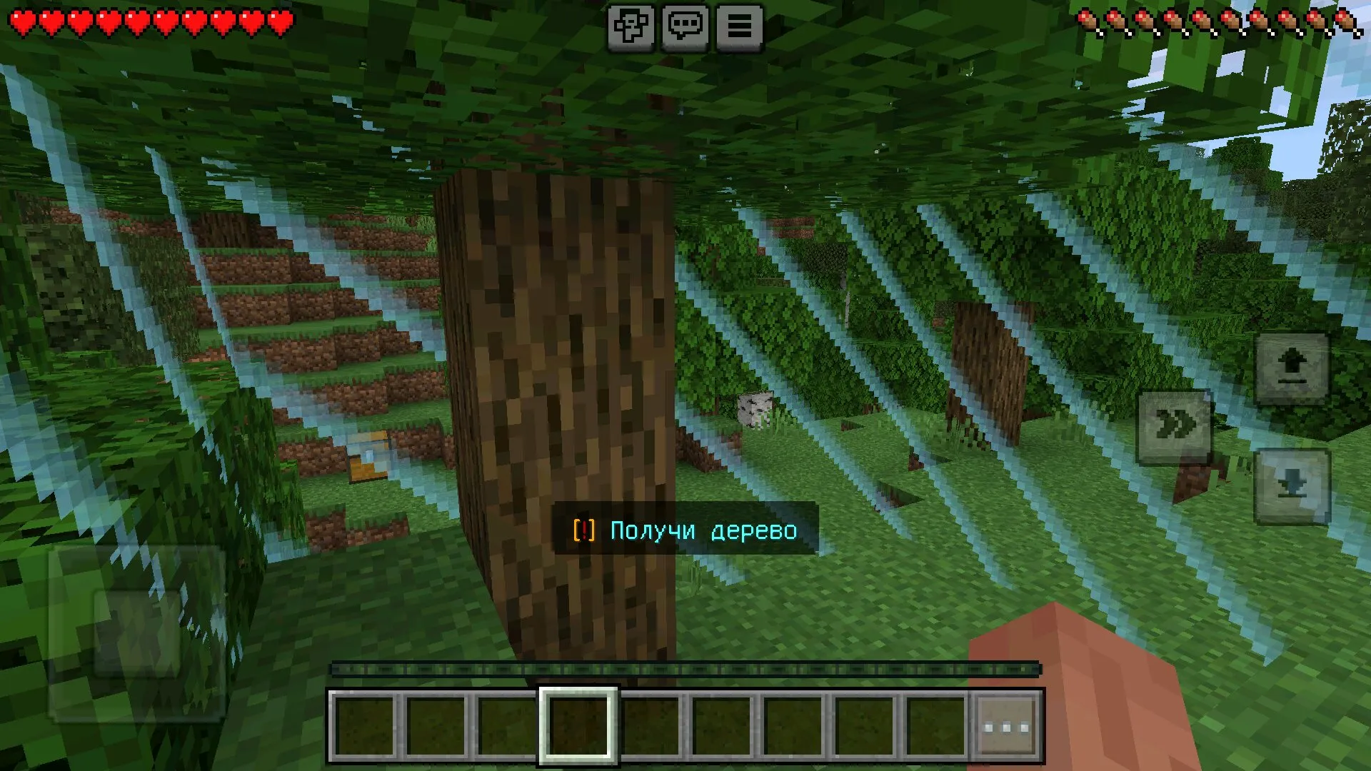 Начало из карты расширяющийся барьер в Майнкрафт ПЕ