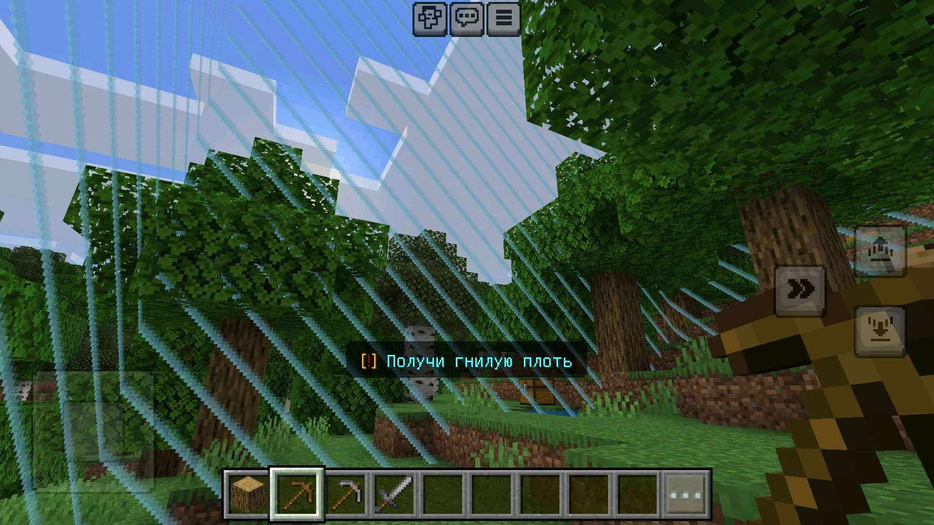 Скачать карту расширяющийся барьер в Майнкрафт ПЕ